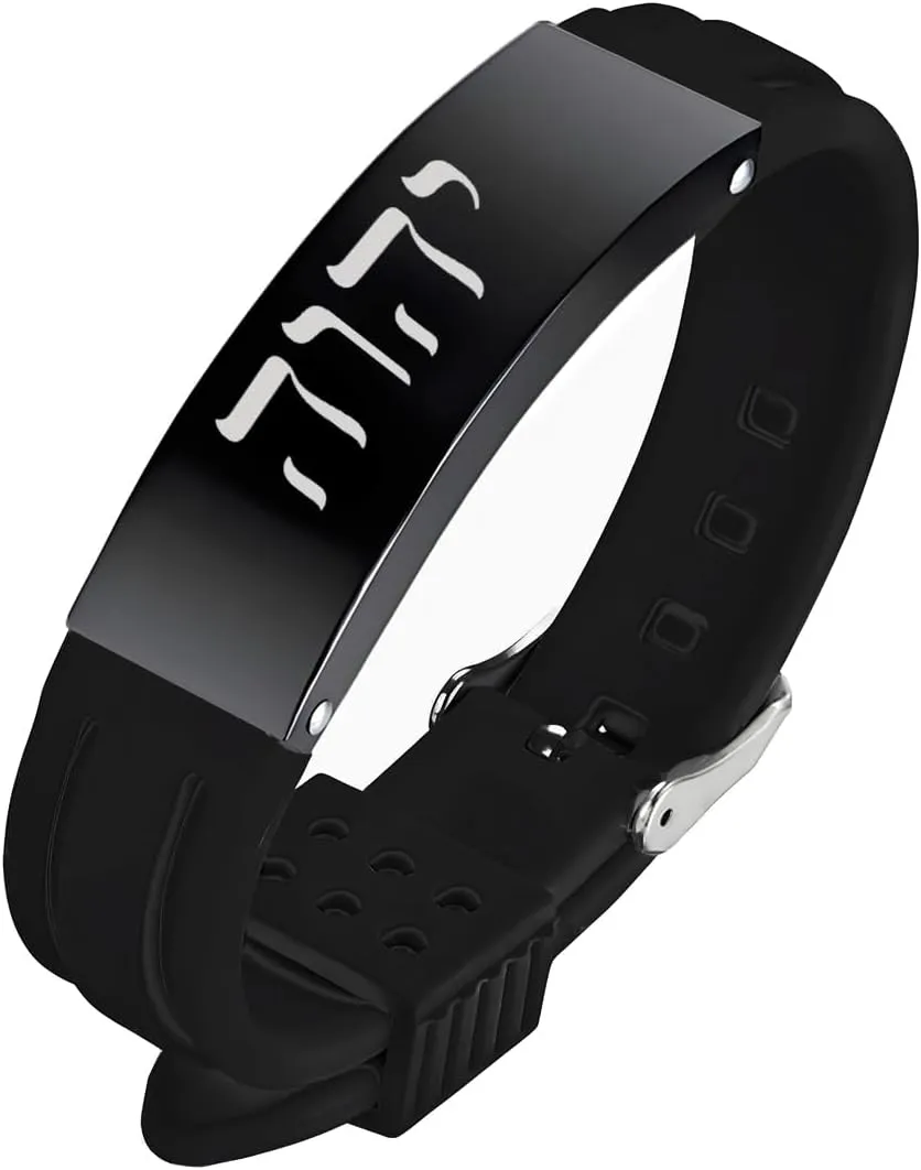 Hebrew Adjustable Silicone Bracelet - Names of God YHWH Jehovah Tetragrammaton Symbol Bracelet Israelite Hebrew Jewish Jewelry for Men Women